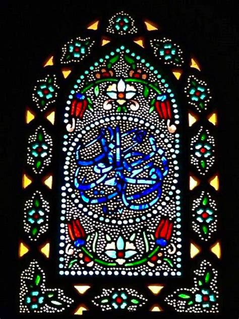 Stained Glass Muslim Culture