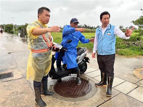 海葵擦邊金門暴雨釀多處積水 陳福海視察災情責成緊急協助 生活 中時