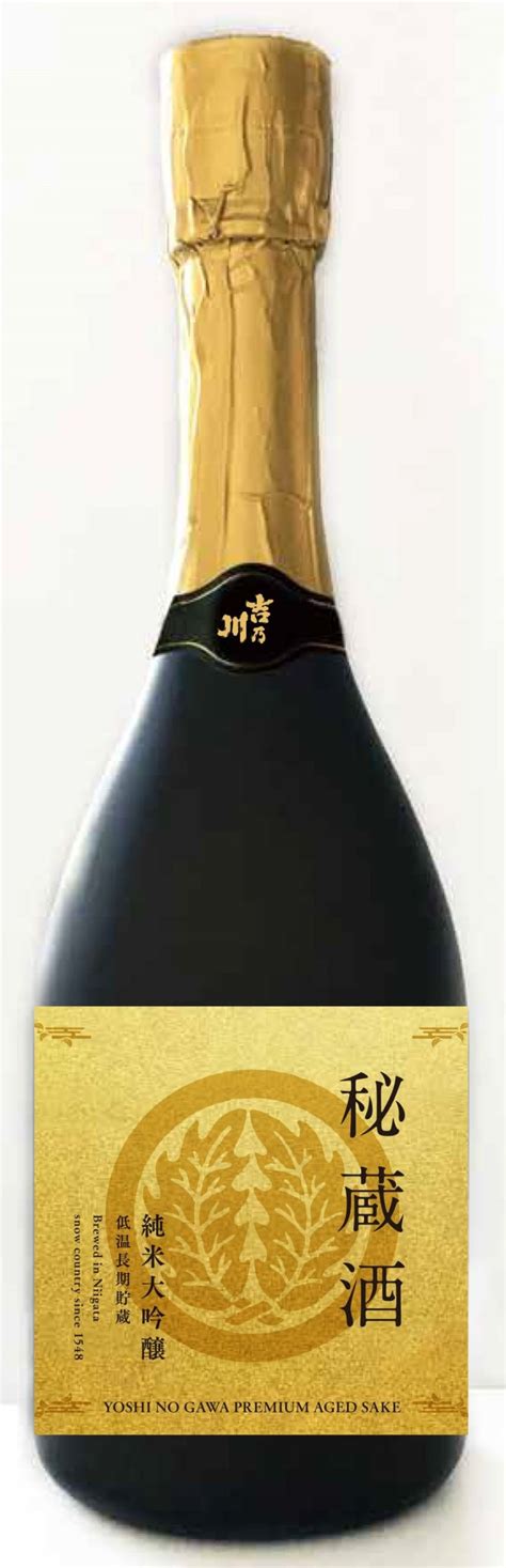 【リニューアル】「純米大吟醸 秘蔵酒 720ml」が蔵出しとなりました 吉乃川 新潟長岡市にある日本酒の蔵元