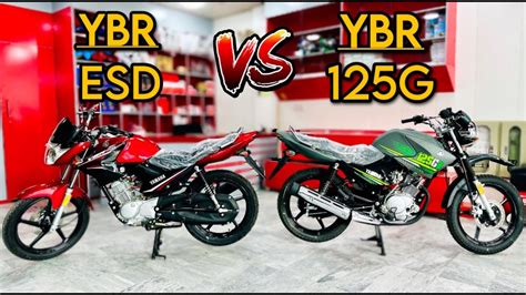 Yamaha Ybr G Vs Yamaha Ybr Esd Comparison Video Yamaha