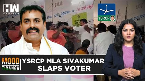 Andhra Pradesh Jagan Reddys Party Mla A Sivakumar Slaps Voter In