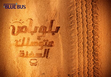 Blue Bus Egypt 2019 "Travel More" Campaign on Behance