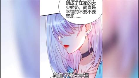 《战神龙婿》战神归来【第2集】高清1080p在线观看平台腾讯视频