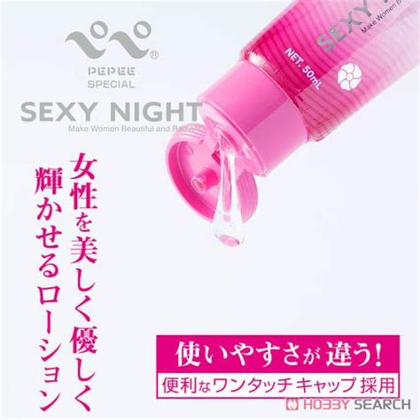 Pepe Sp Sexy Night Ml Sex Toys Other Picture