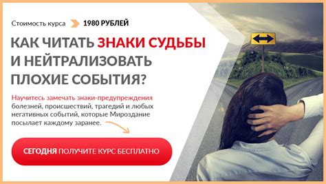 Год Раху: время отдавать долги