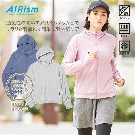 Mua UNIQLO chính hãng Nhật Áo chống nắng Airism UV Hoodie Áo khoác