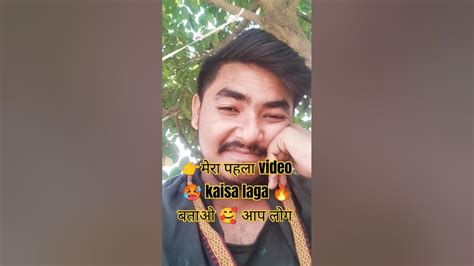 Video पावर 💪होला खाली👉 अहिर 🥵 जाती में रोpower 🔥hola Khali🥰 Ahir