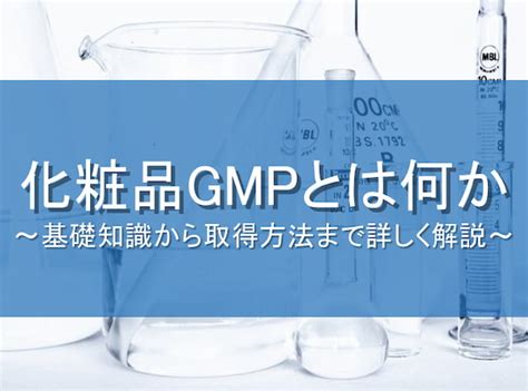 Gmp Oem Co Ltd