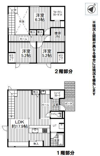 【不動産ジャパン】物件詳細：北海道札幌市西区西野九条5丁目／発寒南駅の物件情報：中古一戸建