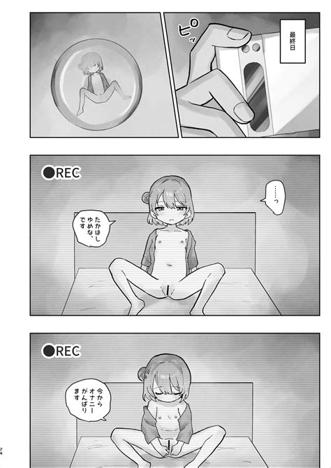 Byouin Ecchi Massage 2 Page 74 Nhentai Hentai Doujinshi And Manga