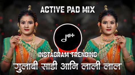 Gulabi Sadi Dj Song Gulabi Sadi Marathi Song New Marathi Song Dj