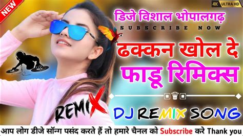 Remix Dj Bharat Jalwaniya Dhakkan Khol De Hard