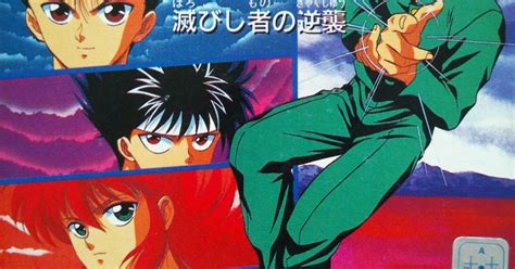 Mundo Retrogaming Yuu Yuu Hakusho Horobishi Mono No Gyakushuu