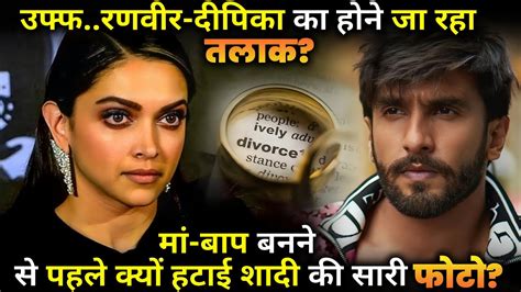 Deepika Padukone Ranveer Singh Marriage In Trouble Stars Heading For