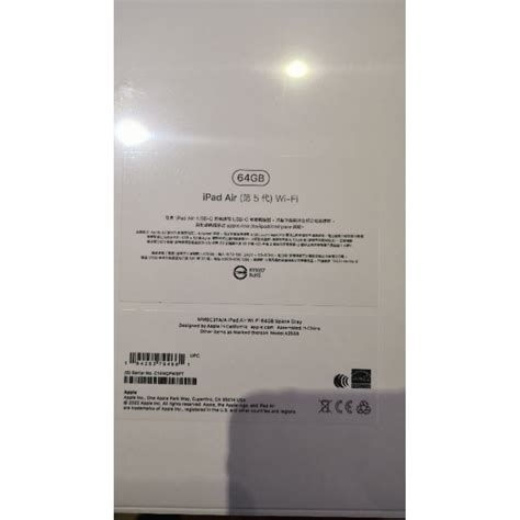 A2588 apple ipad air 5 wifi 64G全新未拆 | 蝦皮購物