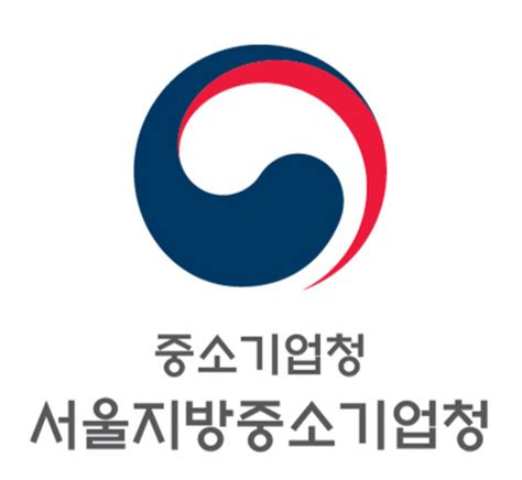 서울지방중기청 디지털·온라인 분야 전격 지원시작