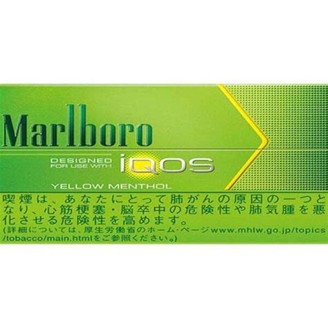 IQOS Marlboro Heets Tropical Menthol - UAE's No.1 Vape Shop