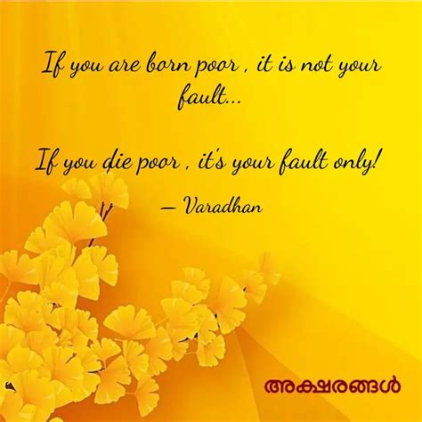 If You Are Born Poor It Quotes And Writings By Varadhan P M