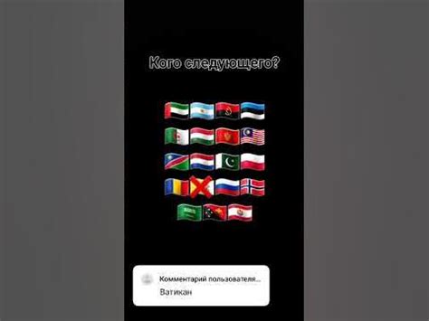 кого следующего - YouTube