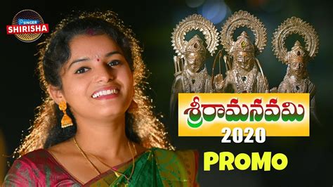 Sri Rama Navami Special Song PROMO Telugu Devotional Song Singer