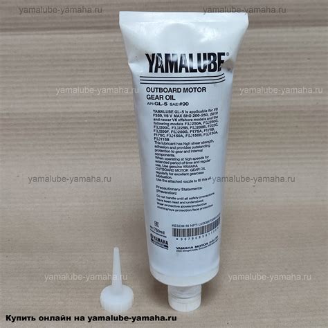 Yamalube Gear Oil SAE 90 GL-5, Масло трансмиссионное, 750 мл ...
