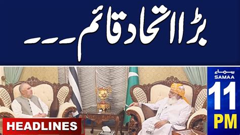 Samaa News Headlines 11 Pm Pti And Jui Alliance Nawaz Sharif