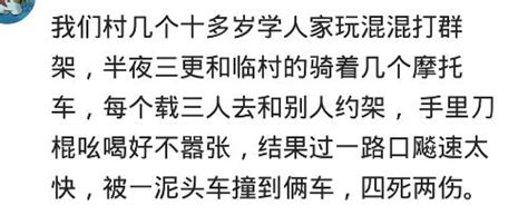 你身邊格外囂張的人後來都怎樣了？都是自作孽，所以不可活 每日頭條