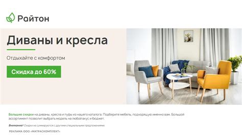 Модель для рекламы мебели - 84 фото