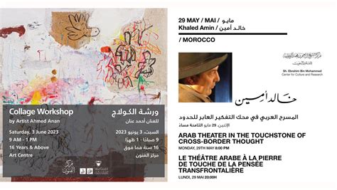 Art and Culture in Bahrain: 8 Things to Do This Week | Local Bahrain