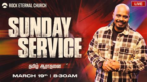 LIVE Rock Eternal Church Tamil Service March 19th 2023 08 30