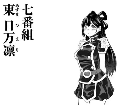 Parody Mato Seihei No Slave Nhentai Hentai Doujinshi And Manga