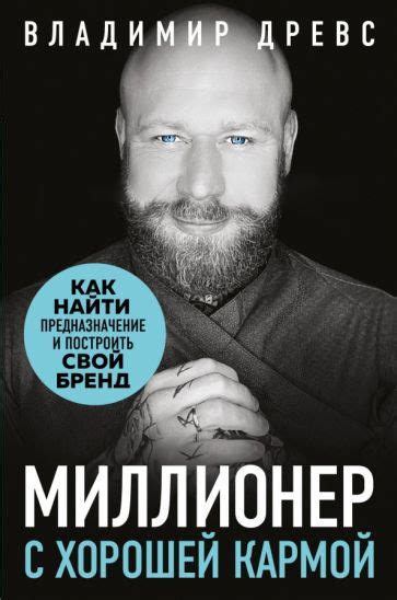 Книга: "Драйв: Что на самом деле нас мотивирует" - Дэниел Пинк. Купить ...