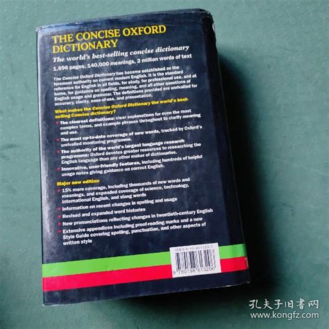 The Concise Oxford