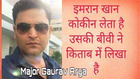 Major Gaurav Arya On Pakistan Youtube