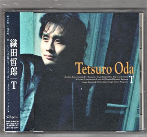 Yahoo オークション Ω 織田哲郎 1993年 Cd T いかした奴 いつの日か