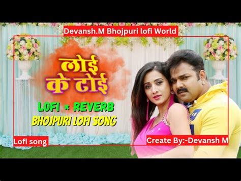 Loi Ke Toi Lofi Reverb Song Bhojpuri Lofi Song Pawan Singh