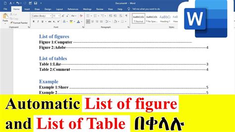 How To Insert Automatic List Of Figure And List Of Table In Microsoft