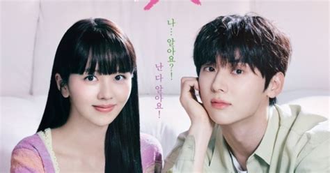 소용없어 거짓말 김소현♥황민현 거짓말 필요 없는 핑크빛 케미