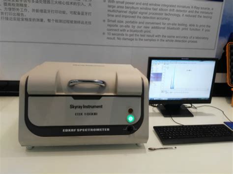 能量色散专用x荧光光谱仪x射线荧光光谱仪（xrf）维库仪器仪表网