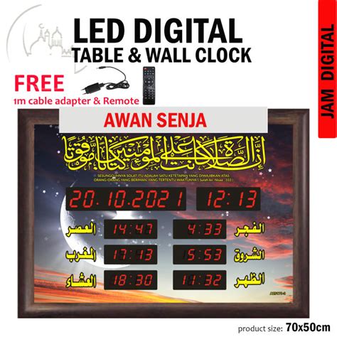 70cm X 50cm Jam Azan Digital Surau Muslim Digital Azan Waktu Solat