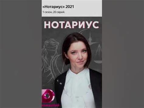 Новые женские детективы! - YouTube