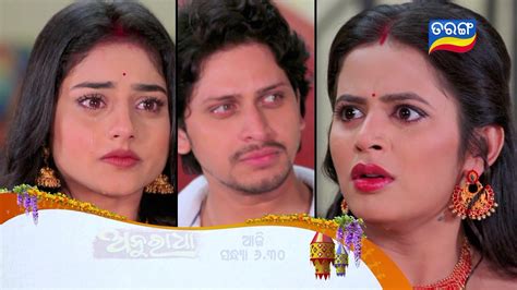 Anuradha 15th June 2024 Episodic Promo 242 Tarang TV Tarang