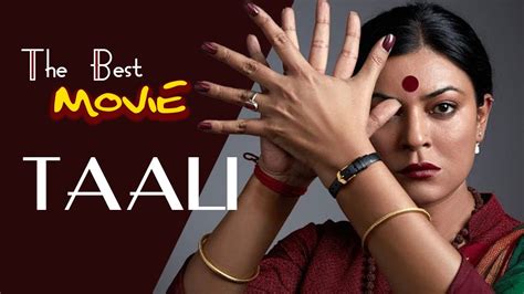 Taali Official Teaser Sushmita Sen Shreegauri Sawant Aug Streaming