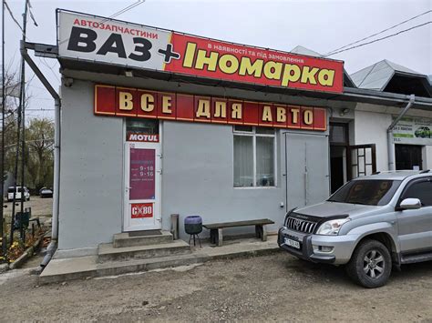 Vda-shop: интернет-магазин автозапчастей на Avtopro