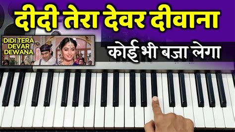 Didi Tera Devar Deewana पूरा गाना पियानो पर सीखे Easy Piano