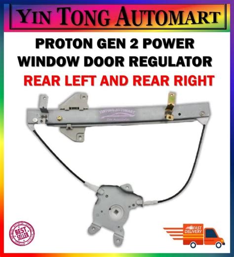 PROTON GEN2 PERSONA OLD Power Window Door Regulator FRONT REAR