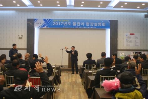 한국농어촌공사 논산금산지사 물관리 현장설명회 개최 E지역news