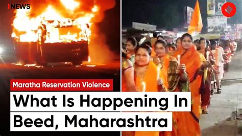 Maratha Reservation Curfew Imposed In Beed After Maratha Aarakshan Protests Turn Violent Youtube