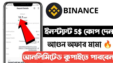 Claim 5 BUSD For All BAB NFT Holder Binance Offer Today New