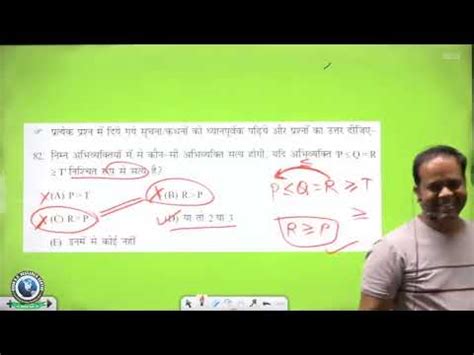 KHAN SIR 038 Title Lecture 38 Reasoning By Manish Sir 38 2023